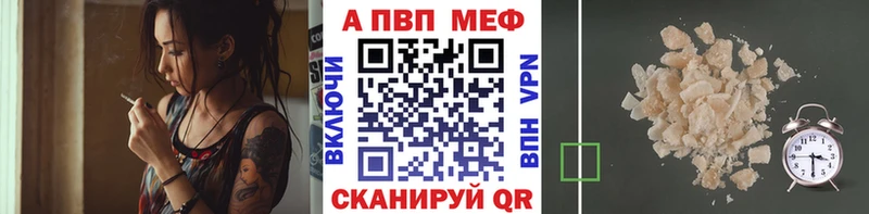 сайты даркнета как зайти гидра маркетплейс Alpha PVP СК КРИС Великий Новгород купить сайты