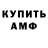 МЕФ VHQ Forgotten D