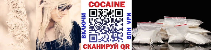 COCAIN Боливия  даркнет состав  Великий Новгород  наркошоп 