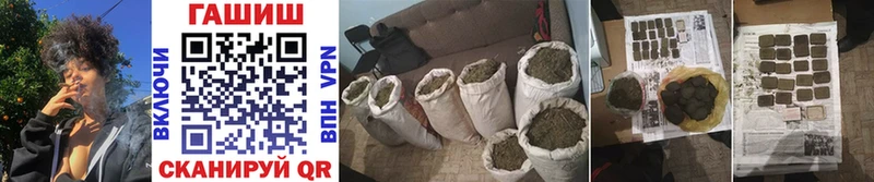 ГАШИШ убойный  Великий Новгород 