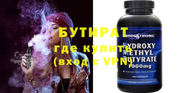 прущие крисы Абаза