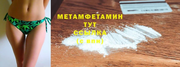 2c-b Абинск