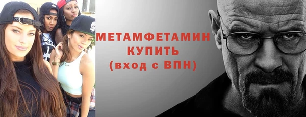 прущие крисы Абаза