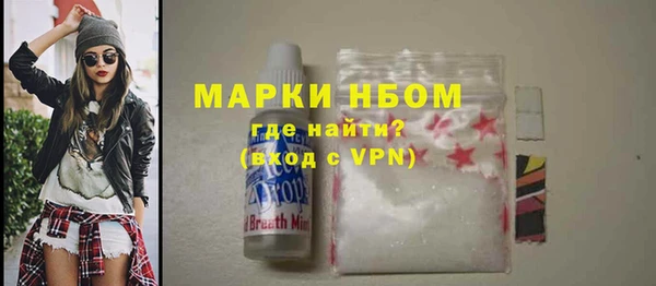 прущие крисы Абаза