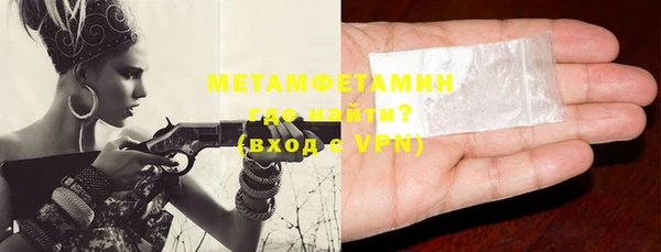 2c-b Абинск