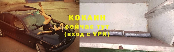 2c-b Абинск