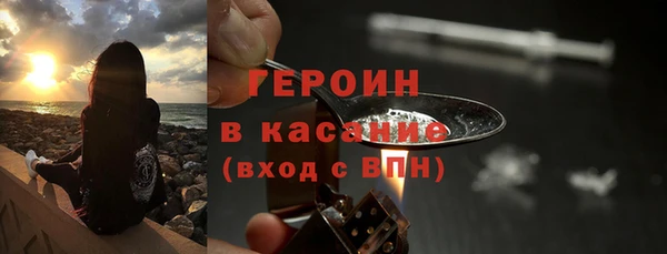 2c-b Абинск