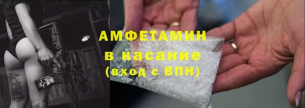 прущие крисы Абаза