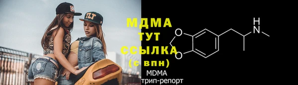 прущие крисы Абаза