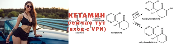 2c-b Абинск