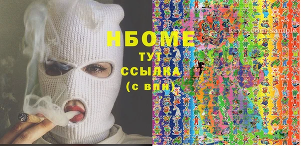 2c-b Абинск