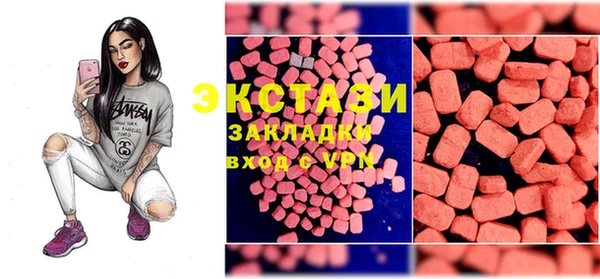 МДПВ Абдулино