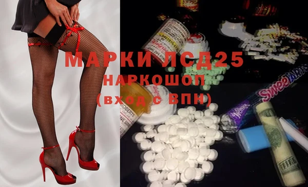 2c-b Абинск