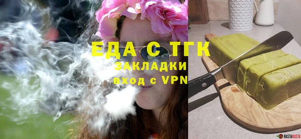 МДПВ Абдулино