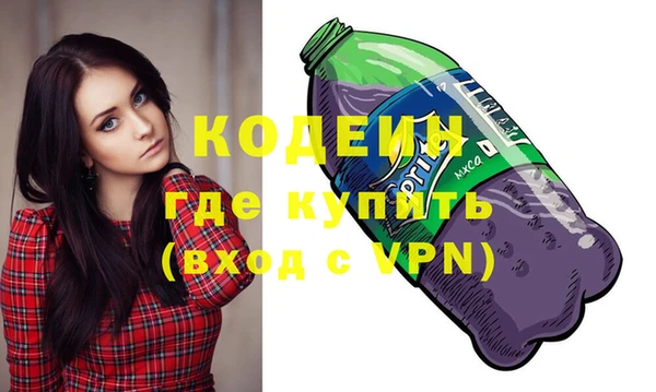 2c-b Абинск