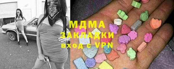 МДПВ Абдулино