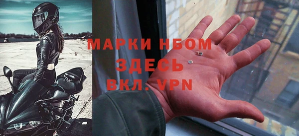 прущие крисы Абаза
