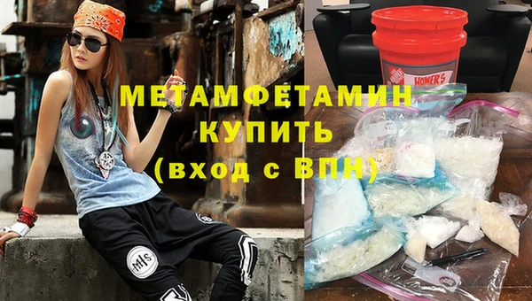 2c-b Абинск