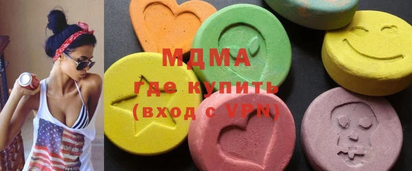 МДПВ Абдулино