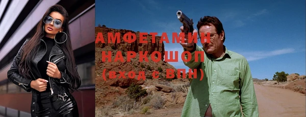 прущие крисы Абаза