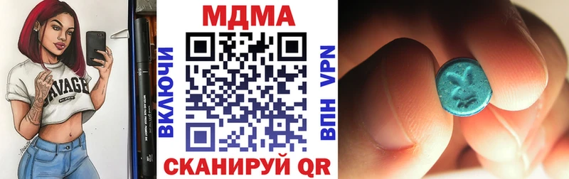 цена наркотик  Великий Новгород  MDMA молли 
