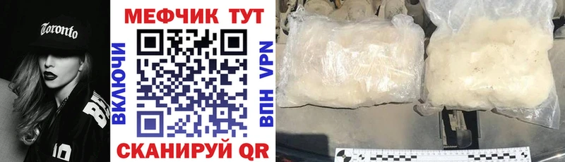 где купить наркоту  Великий Новгород  Меф mephedrone 