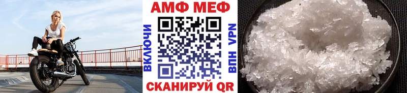 Метамфетамин Methamphetamine  mega онион  Великий Новгород 