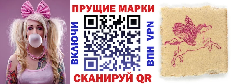 Марки NBOMe 1,8мг  Великий Новгород 