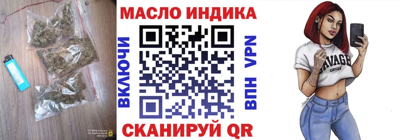 Дистиллят ТГК концентрат  наркошоп  Великий Новгород 